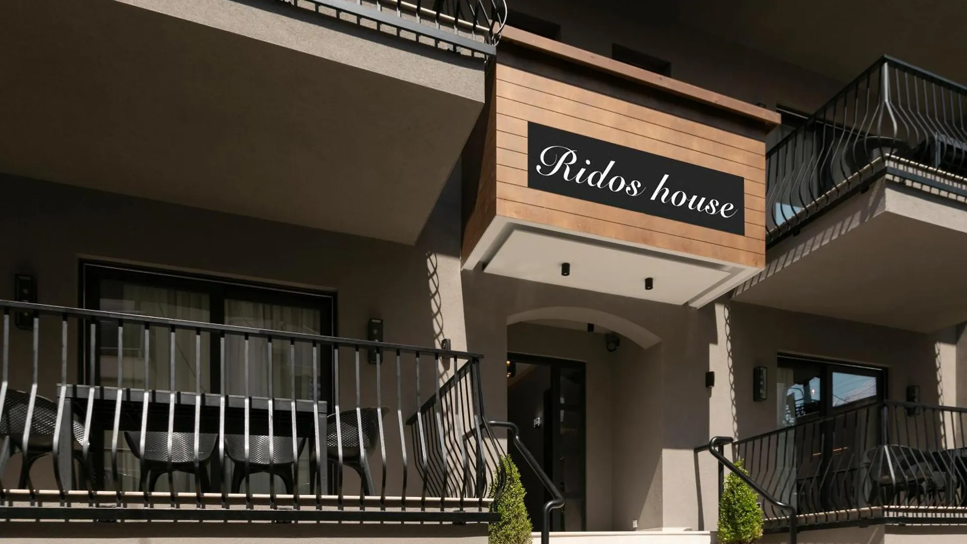 Ridos House Διαμέρισμα Νέος Μαρμαράς